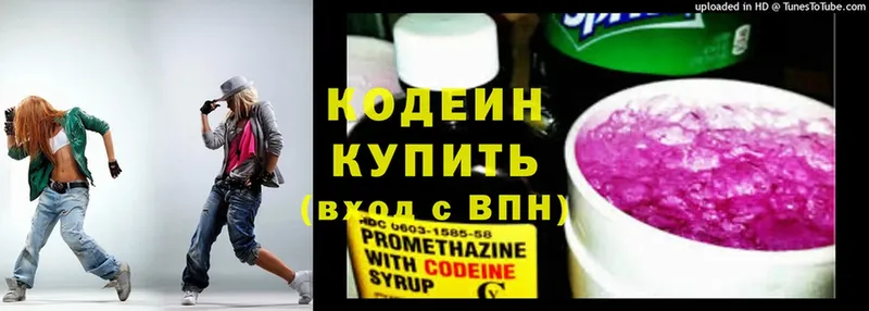 KRAKEN онион  продажа наркотиков  Омск  Кодеиновый сироп Lean Purple Drank 