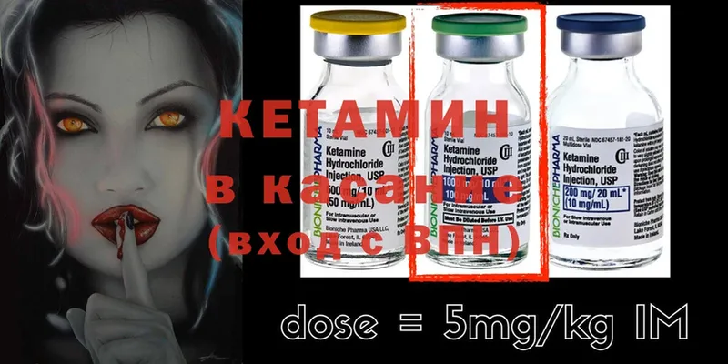 наркота  Омск  Кетамин ketamine 