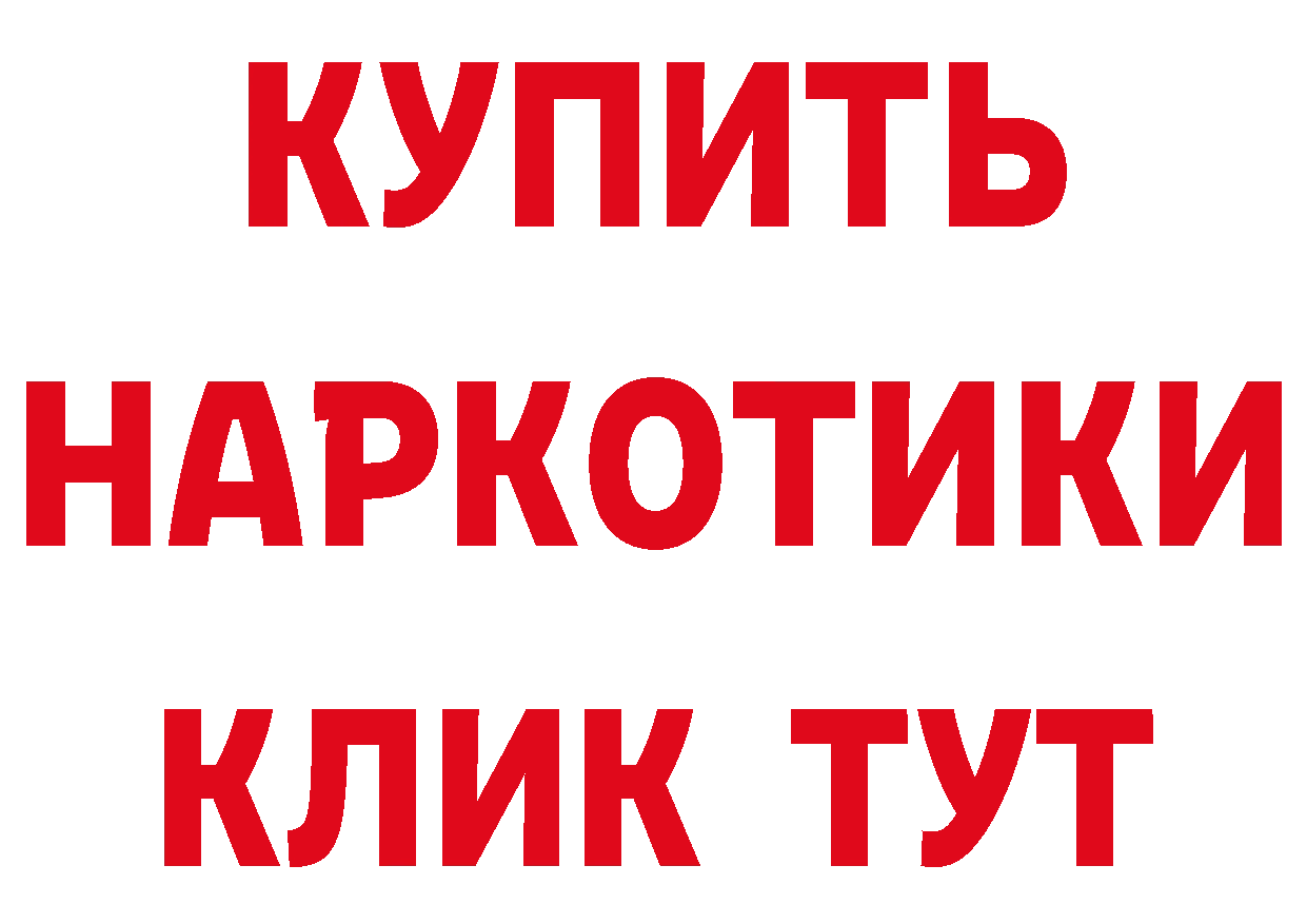 Альфа ПВП крисы CK ТОР даркнет hydra Омск