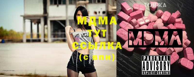 MDMA Molly  Омск 